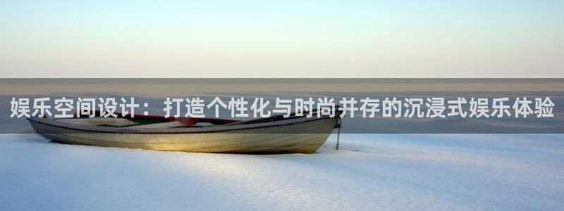 星辉平台零能源集团