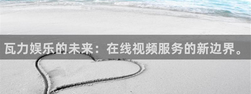 星辉平台app下载