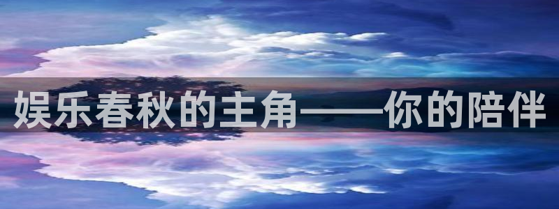 星辉平台游戏有哪些好玩的