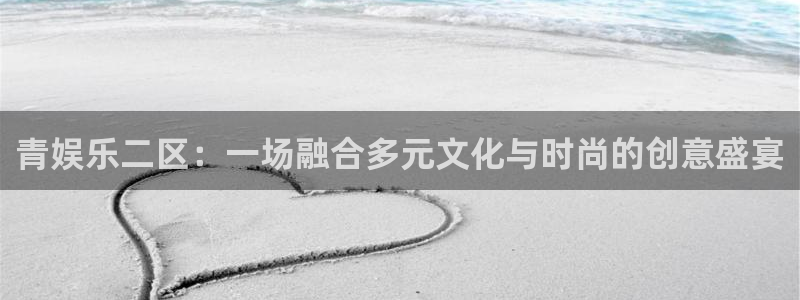 星辉平台苹果手机下载链接
